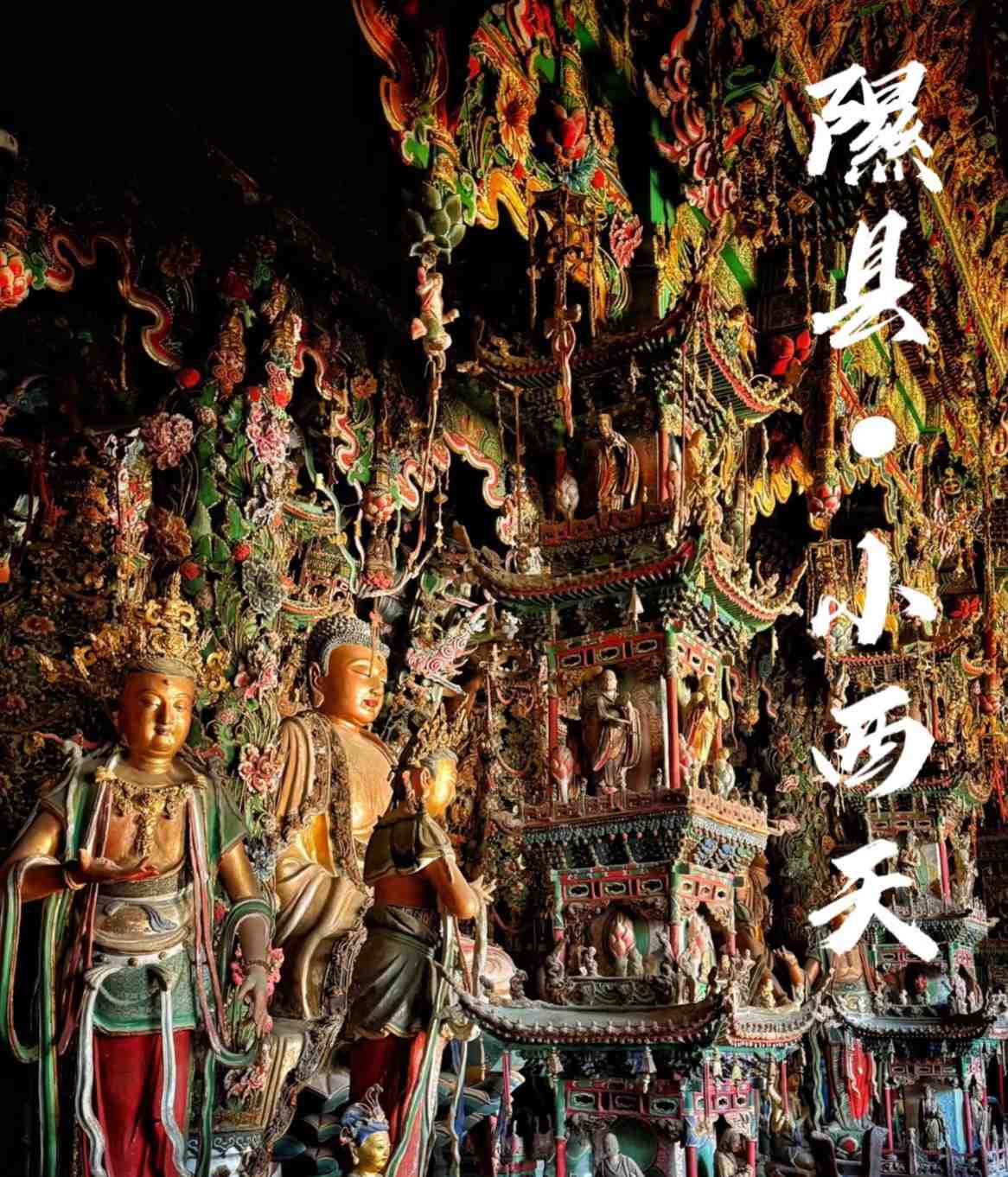 【临汾起止】黄河壶口瀑布+小西天一日游