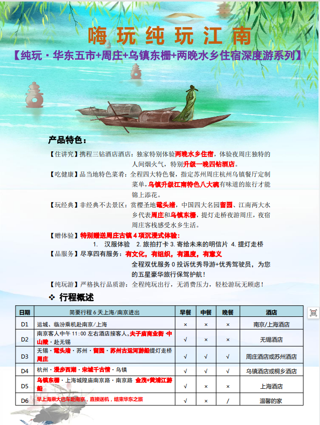 微信图片_20250213194528.png