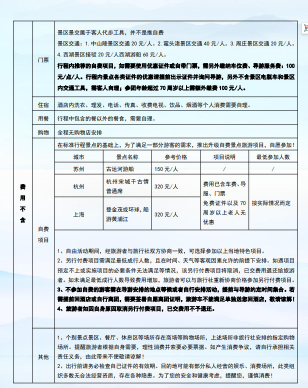 微信图片_20250213194556.png