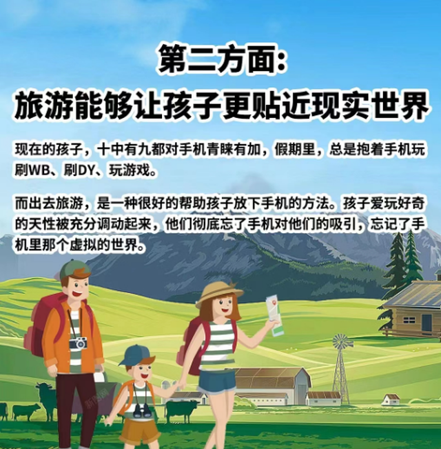 爱游宝|图文编辑更简单